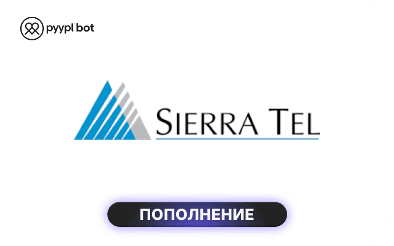 Sierra Tel